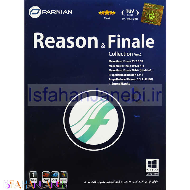 اصفهان جانبی-Reason & Finale Collection Ver.2 1DVD9 پرنیان