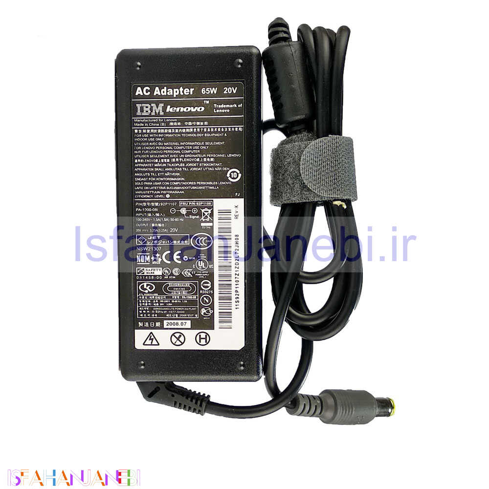 اصفهان جانبی-شارژر لپ تاپ Lenovo 20V 3.25A