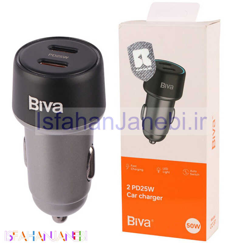 اصفهان جانبی-شارژر فندکی فست شارژ Biva CC-37 3A PD 25W