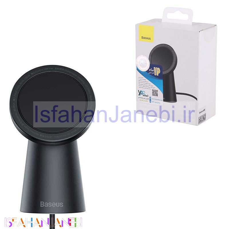 اصفهان جانبی-هولدر و شارژر وایرلس Baseus Simple Magnetic CCJJ000001 15W