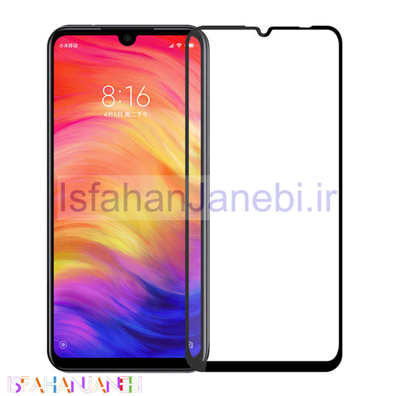 اصفهان جانبی-گلس تمام چسب Xiaomi Redmi Note 7 مشکی