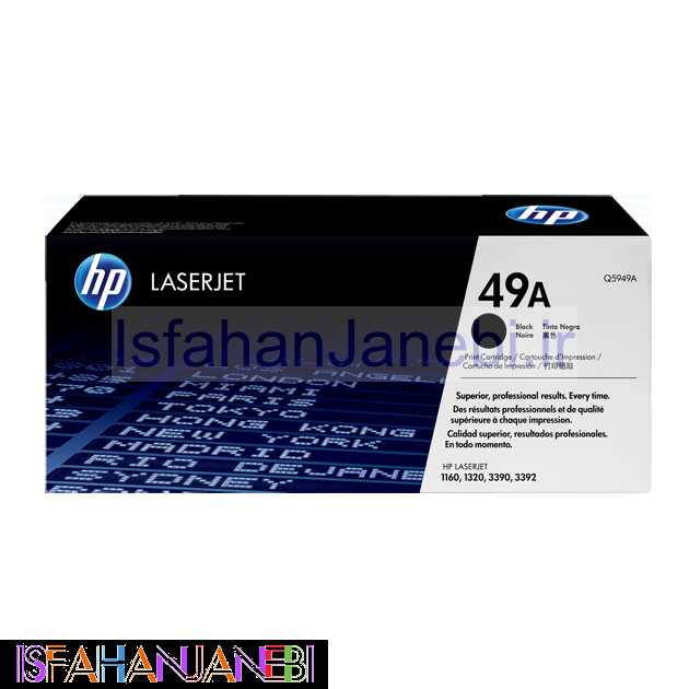 اصفهان جانبی-کارتریج HP 49A