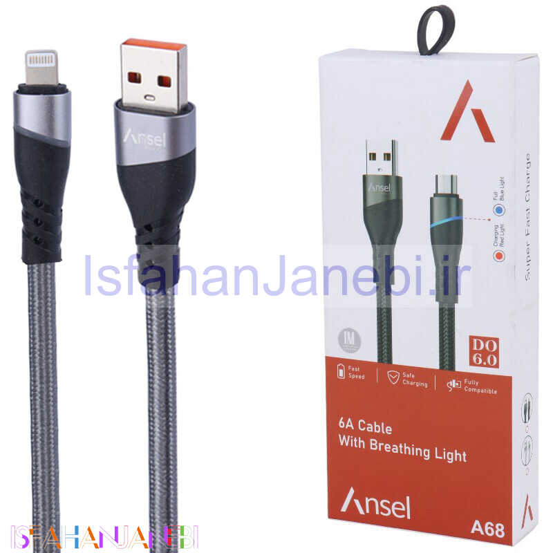 اصفهان جانبی-کابل آیفونی فست شارژ Ansel A68 6A 1m