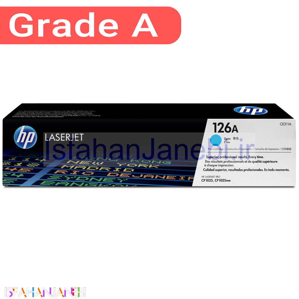 اصفهان جانبی-کارتریج لیزری رنگی HP 126A بسته 4 عددی