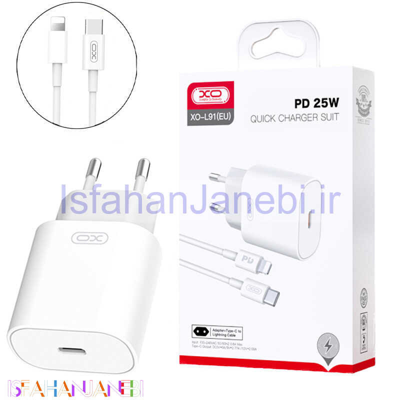 اصفهان جانبی-شارژر دیواری 25 وات ایکس او XO-L91 QC4.0+ PD3.0 3A + کابل تبدیل آیفونی