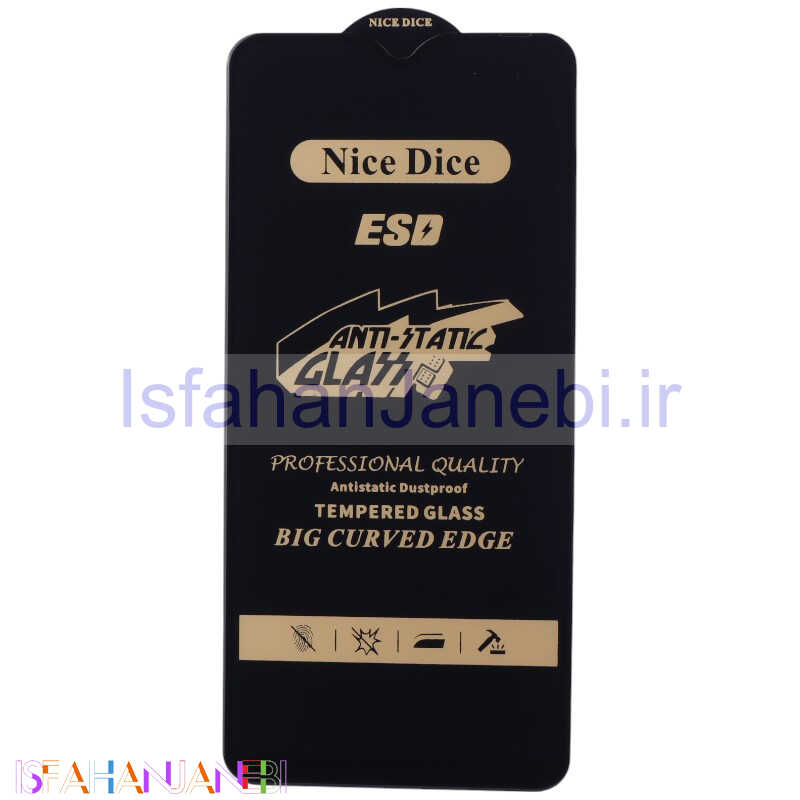 اصفهان جانبی-گلس آنتی استاتیک Nice Dice سامسونگ Galaxy A10s