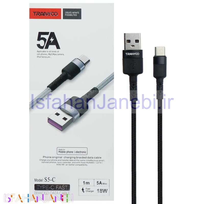 اصفهان جانبی-کابل فست شارژ Tranyoo S5-C 5A Type-C 1m