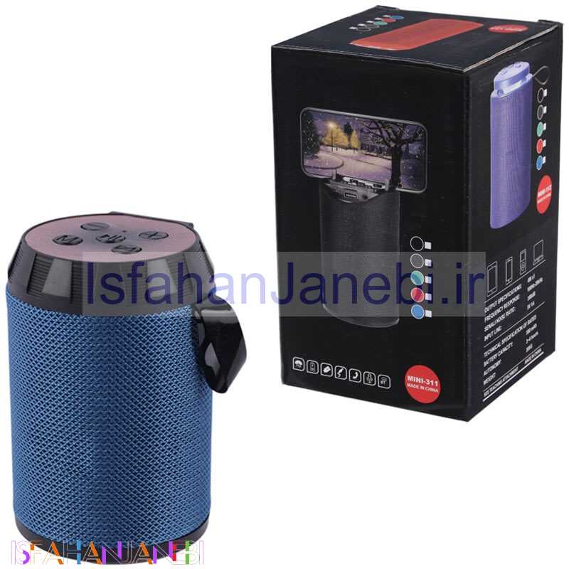 اصفهان جانبی-اسپیکر بلوتوثی Mini-311