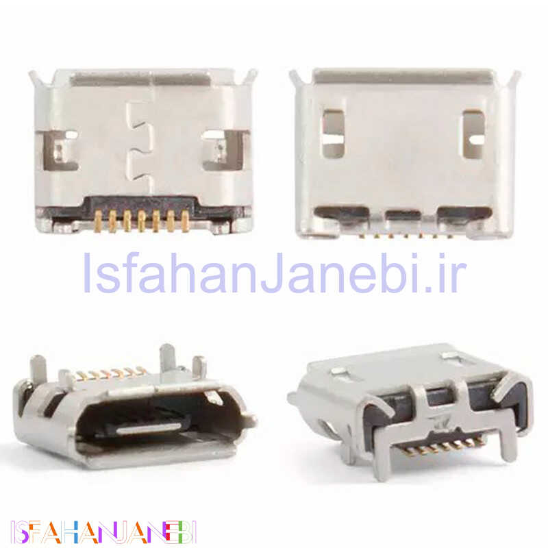 اصفهان جانبی-سوکت شارژ گوشی Samsung S2