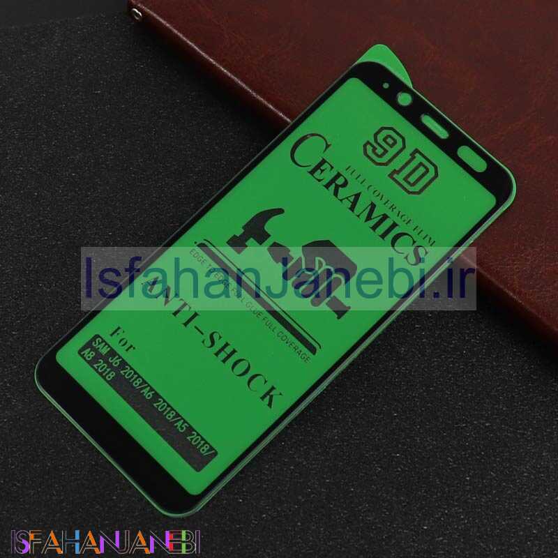 اصفهان جانبی-گلس سرامیکی براق Samsung A6 2018