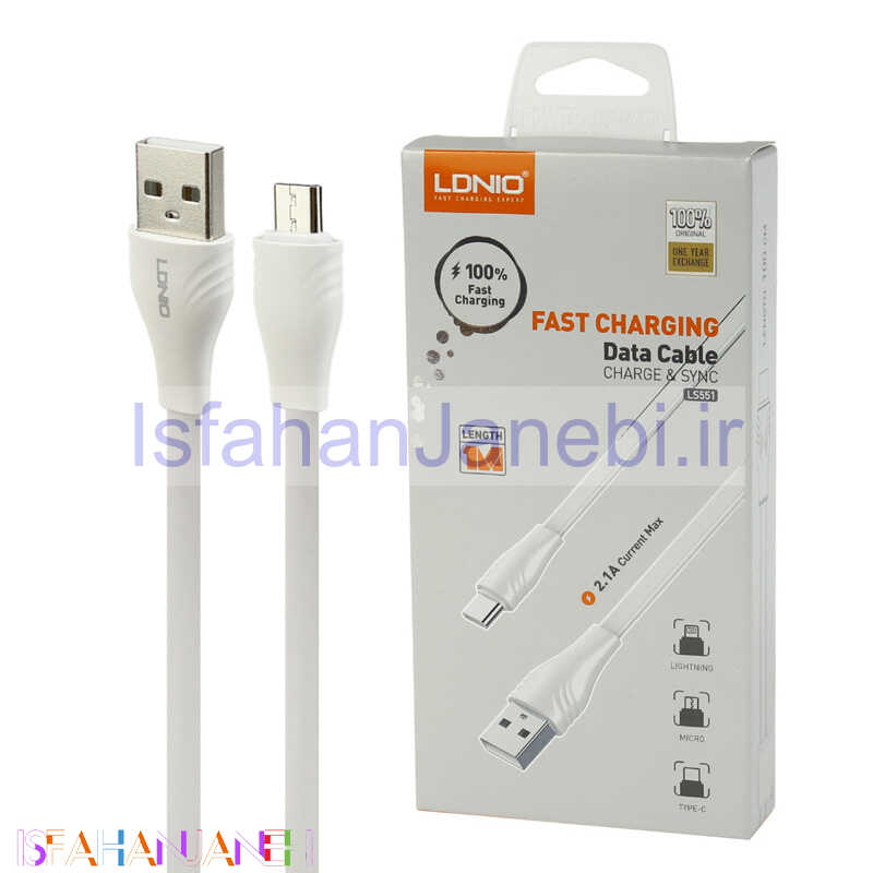 اصفهان جانبی-کابل میکرو یو اس بی فست شارژ Ldnio LS551 2.1A 1m