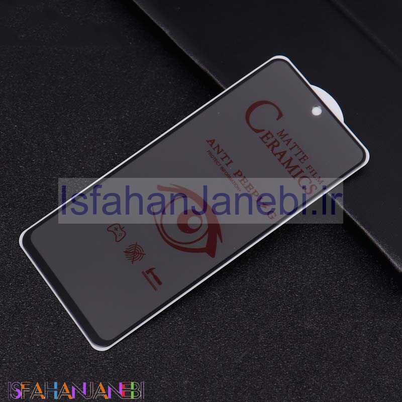 اصفهان جانبی-برچسب سرامیکی Privacy مات Xiaomi Redmi Note 9S / Note 9 Pro