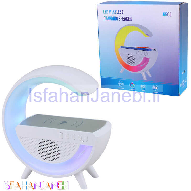 اصفهان جانبی-شارژر بی سیم و چراغ رومیزی اسپیکر دار G500 5W