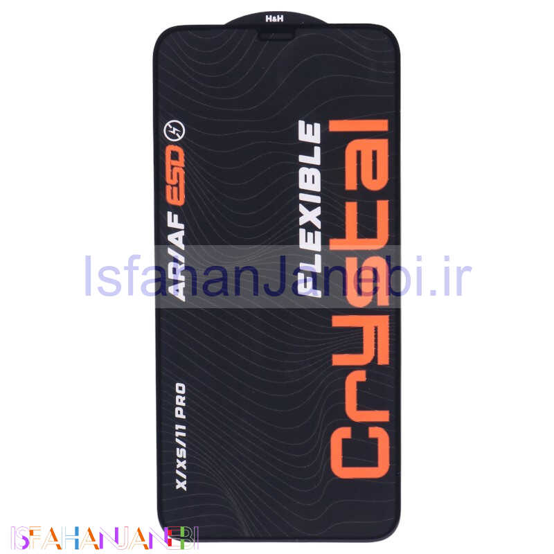 اصفهان جانبی-گلس آنتی استاتیک Crystal آیفون X / XS / 11 Pro