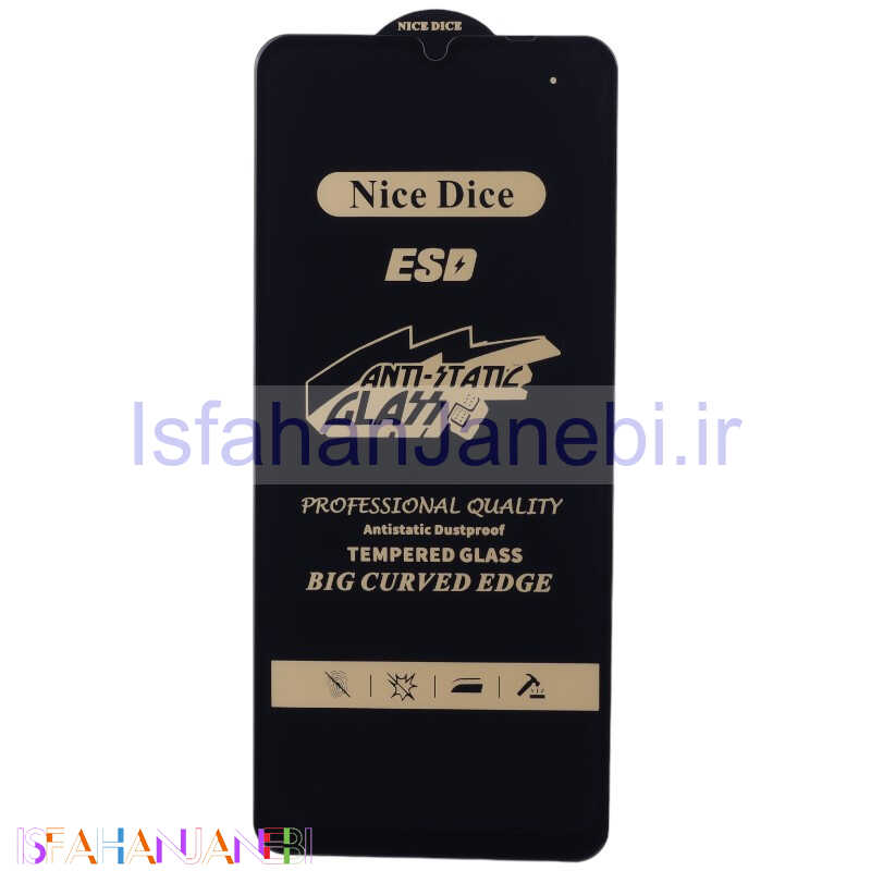 اصفهان جانبی-گلس آنتی استاتیک Nice Dice شیائومی Redmi A3 / A3X