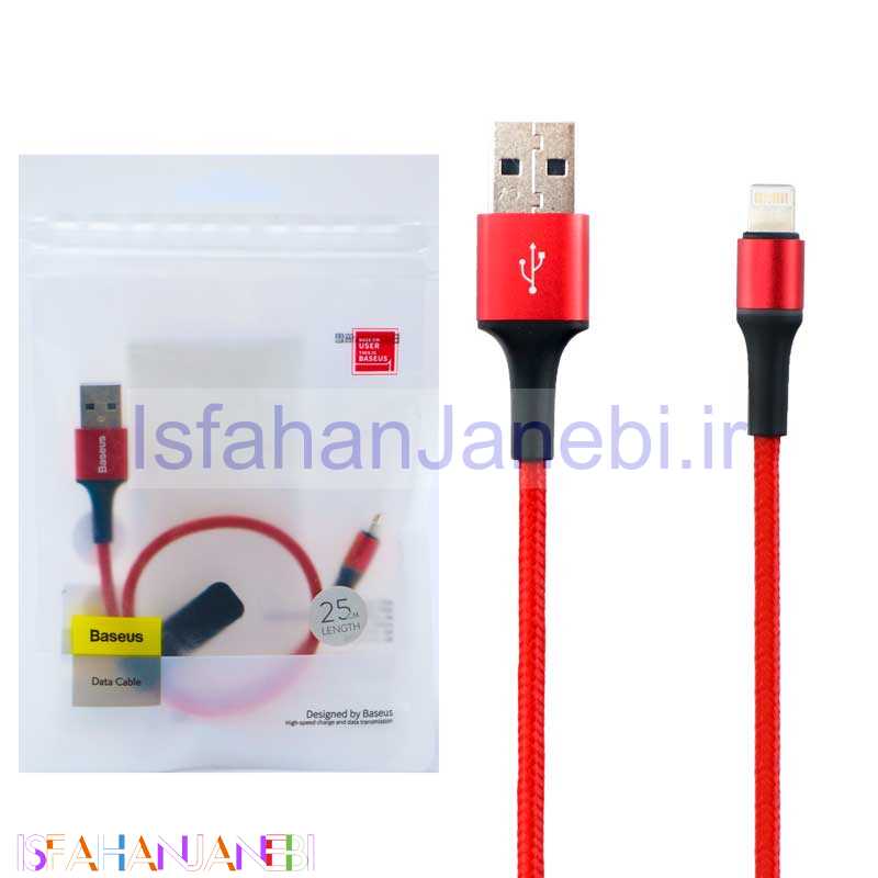 اصفهان جانبی-کابل کوتاه کنفی آیفونی Baseus CALGH-D09 25cm