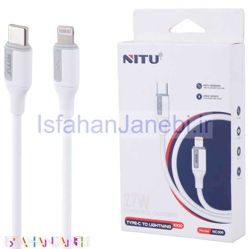 اصفهان جانبی-کابل تبدیل فست شارژ Nitu NC309 Type-C To Lightning 27W 1m