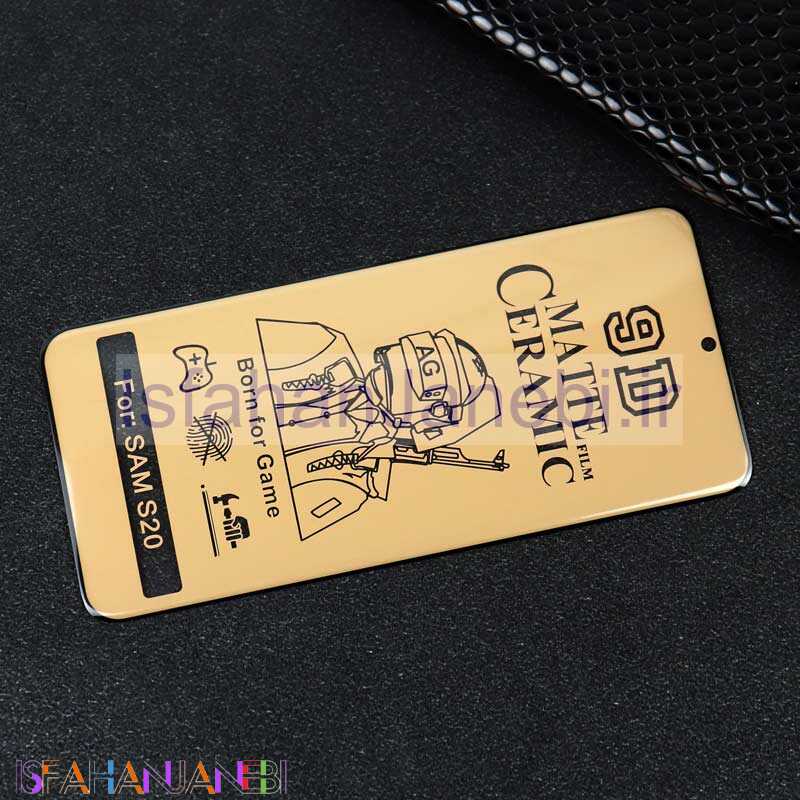اصفهان جانبی-گلس سرامیکی مات خمیده Samsung S20