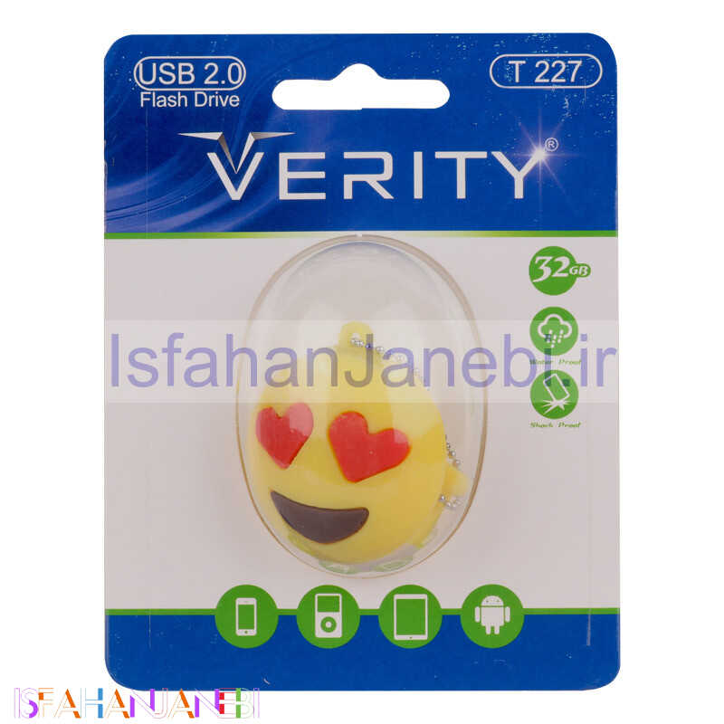 اصفهان جانبی-فلش عروسکی 32 گیگ وریتی Verity T227