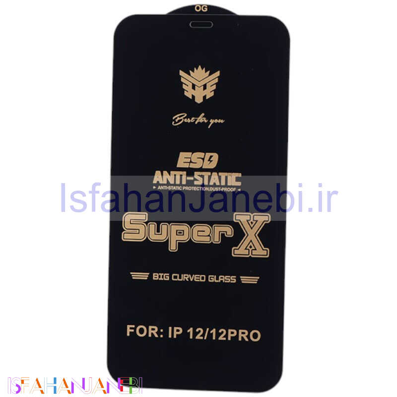 اصفهان جانبی-گلس Super X آنتی استاتیک OG آیفون iPhone 12 / 12 Pro