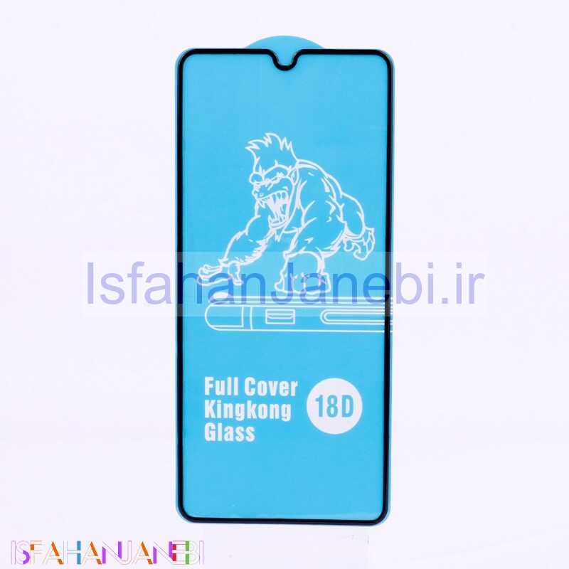 اصفهان جانبی-گلس ایربگ دار Samsung Galaxy A20 / A30