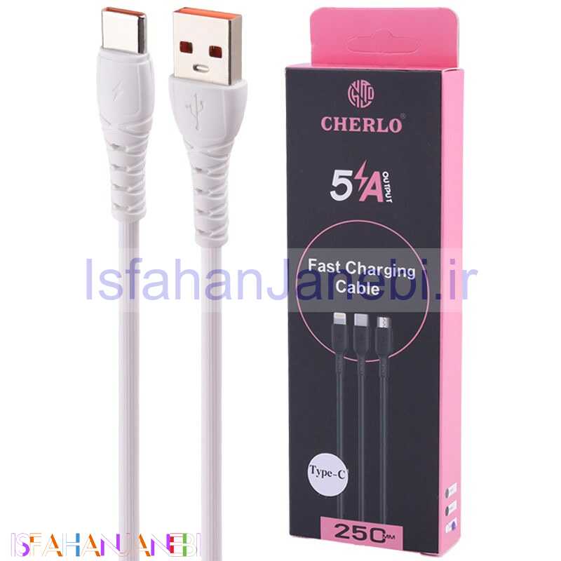اصفهان جانبی-کابل کوتاه تایپ سی فست شارژ Cherlo CH-SM10 5A 25cm