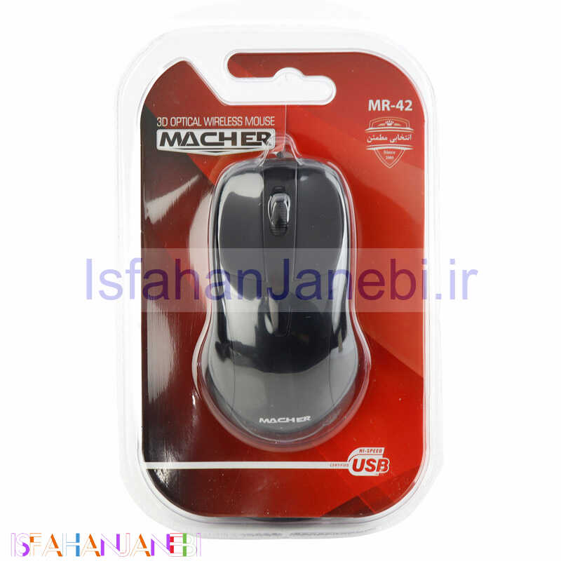 اصفهان جانبی-موس مچر MR-42