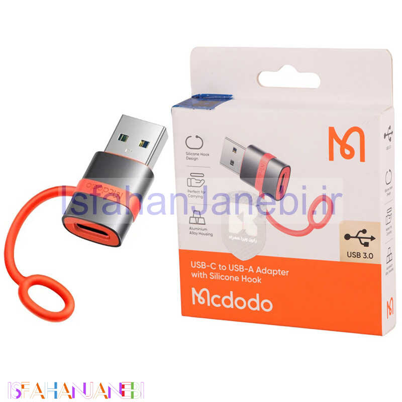اصفهان جانبی-تبدیل Mcdodo OT-380 Type-C To USB3.0 OTG