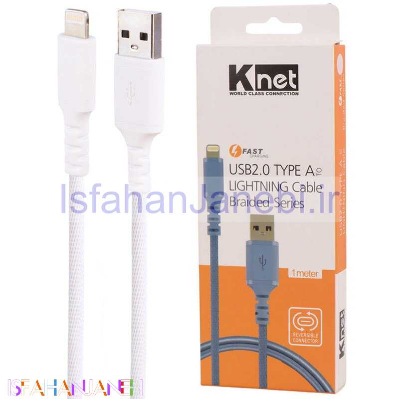 اصفهان جانبی-کابل آیفونی فست شارژ K-net K-CULB2010 1m