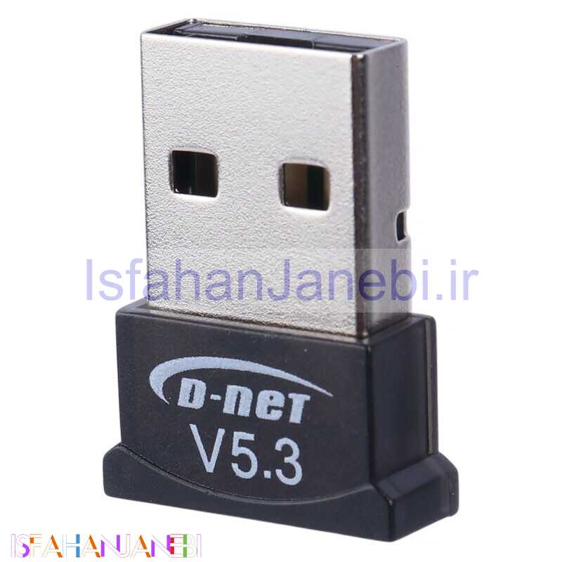 اصفهان جانبی-دانگل بلوتوث کامپیوتر D-Net USB V5.3