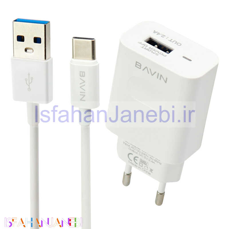اصفهان جانبی-شارژر دیواری Bavin PC318Y 2.4A + کابل Type-C