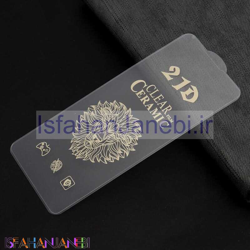 اصفهان جانبی-گلس سرامیکی ساده Samsung A21 / A21s
