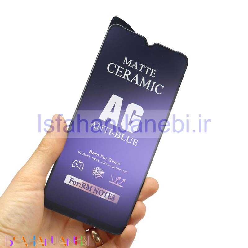 اصفهان جانبی-گلس سرامیکی مات Anti-Blue شیائومی Redmi Note 8