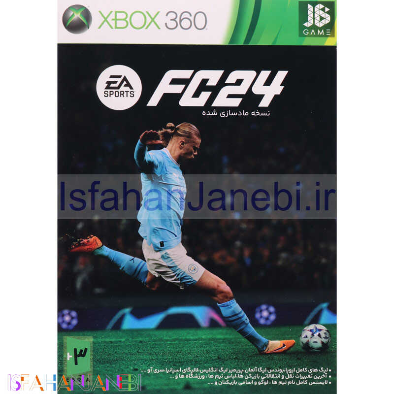 اصفهان جانبی-FC 24 XBOX 360 JB.TEAM