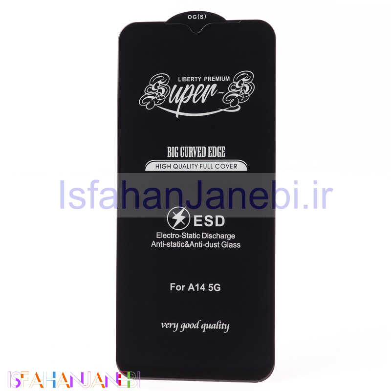 اصفهان جانبی-گلس SUPER S سامسونگ Samsung Galaxy A14 4G / A14 5G