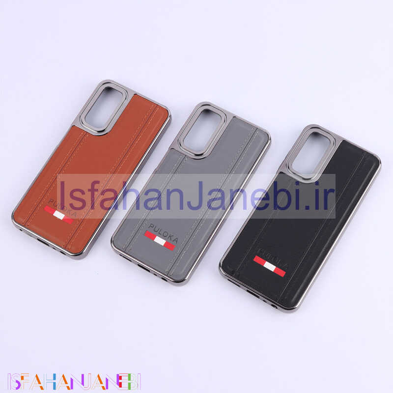 اصفهان جانبی-قاب چرمی Puloka طرح دوخت Samsung Galaxy A05s