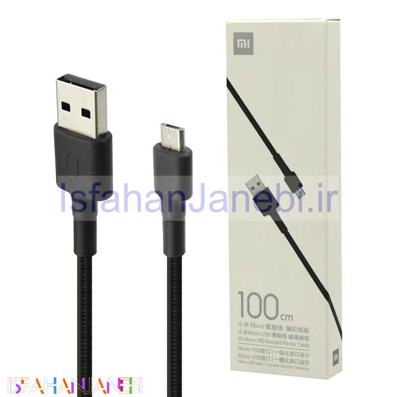 اصفهان جانبی-کابل میکرو یو اس بی اورجینال Xiaomi SJX13ZM 2A 1m