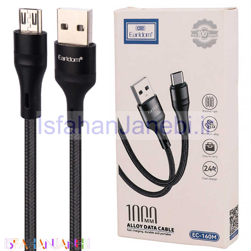 اصفهان جانبی-کابل میکرو یو اس بی فست شارژ Earldom EC-160M 2.4A 1m