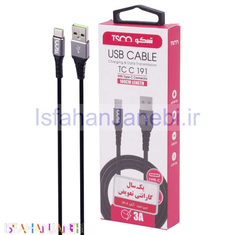 اصفهان جانبی-کابل تایپ سی TSCO TC C191 3A 1m