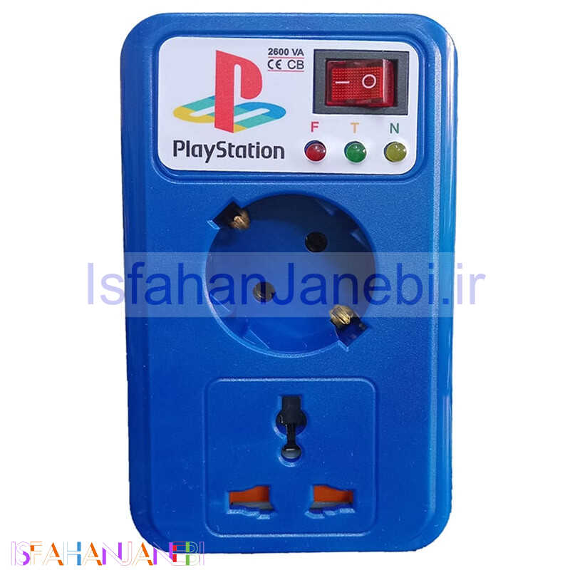 اصفهان جانبی-محافظ برق صوتی تصویری 2 خانه ارت دار Play Station / XBOX