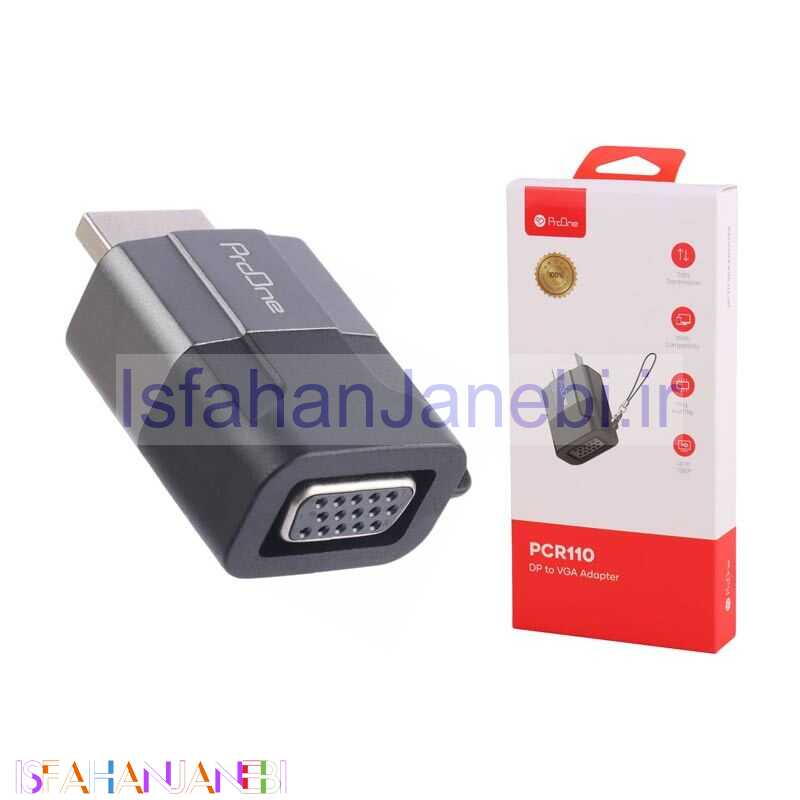 اصفهان جانبی-تبدیل ProOne PCR110 Display to VGA