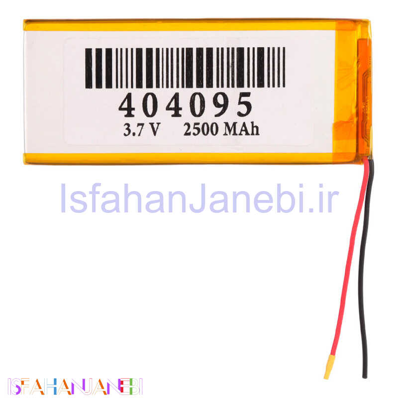 اصفهان جانبی-باتری لیتیوم 2500mAh 4*40*95mm 404095