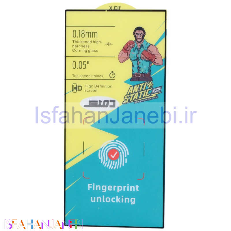 اصفهان جانبی-گلس آنتی استاتیک Monkey سامسونگ Galaxy S24 Ultra