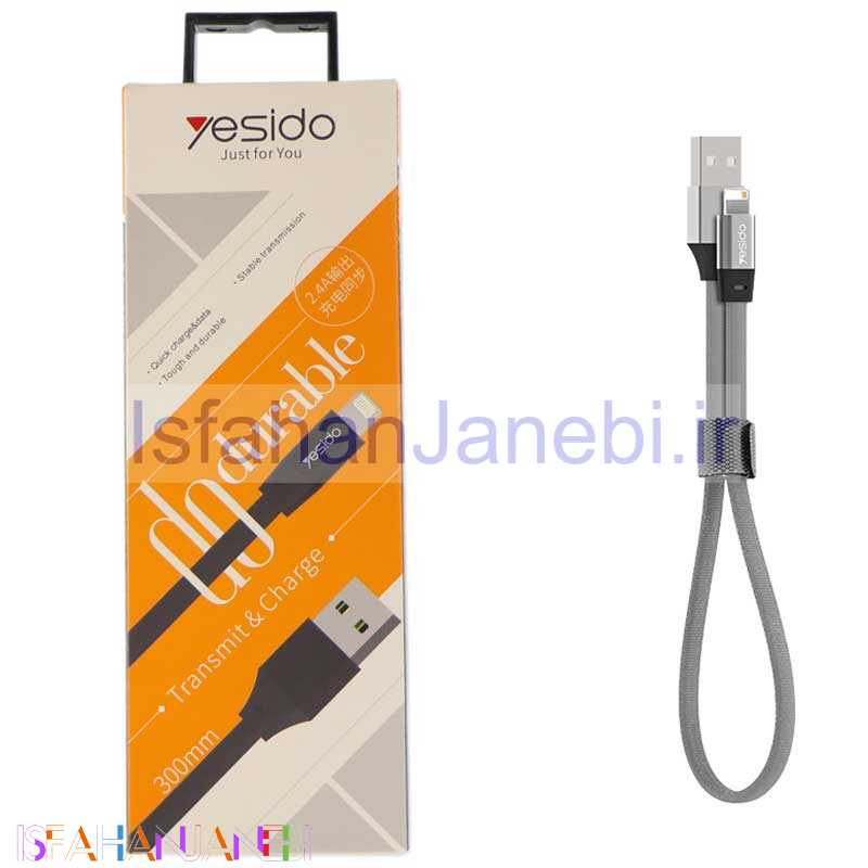 اصفهان جانبی-کابل آیفونی Yesido CA-17 2.4A 30cm روکش دار