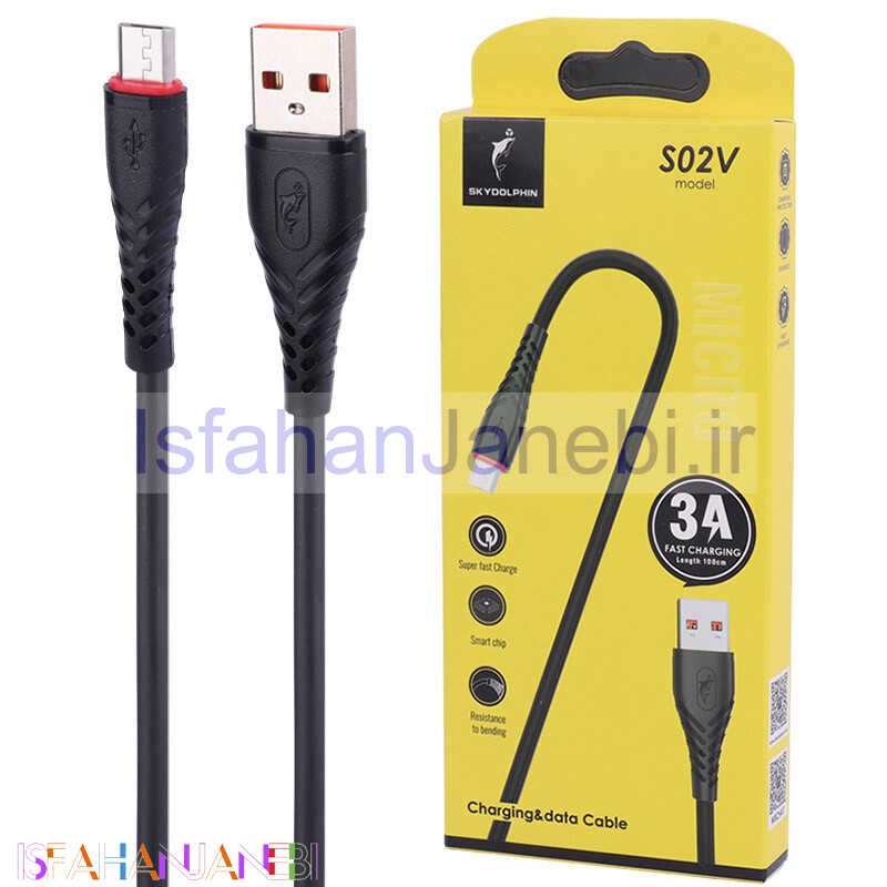 اصفهان جانبی-کابل میکرو یو اس بی فست شارژ Sky Dolphin S02V 3A 1m