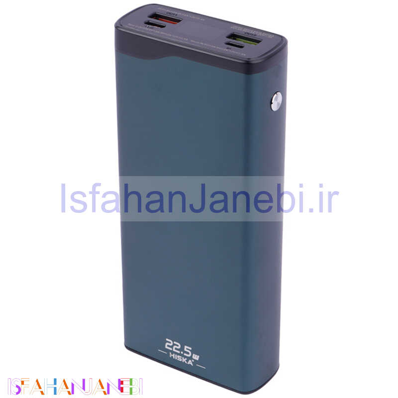 اصفهان جانبی-پاور بانک فست شارژ 20000 هیسکا Hiska QI-212PD PD 22.5W