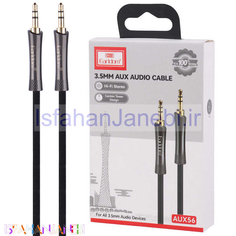 اصفهان جانبی-کابل Earldom AUX56 AUX 1m