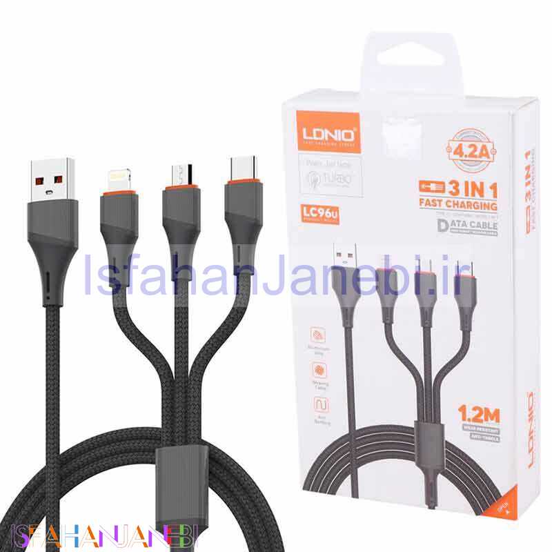 اصفهان جانبی-کابل 3 سر فست شارژ Ldnio LC96U 4.2A 1.2m
