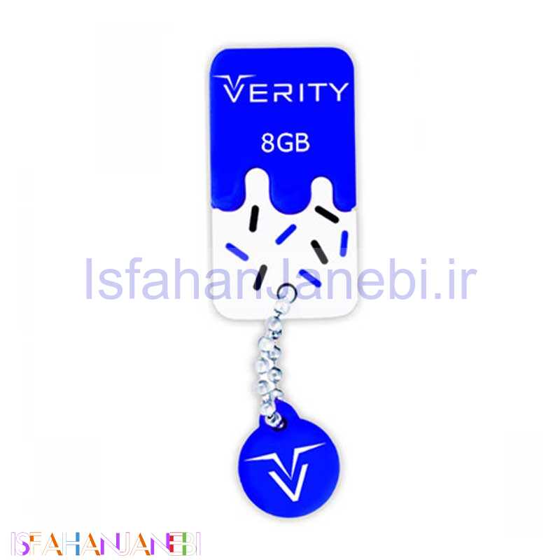 اصفهان جانبی-فلش 8 گیگ وریتی VERITY V901