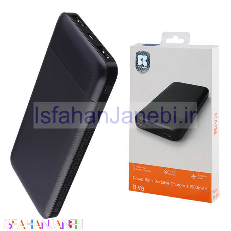 اصفهان جانبی-پاور بانک فست شارژ بیوا BP-010 QC3.0 PD 10W ظرفیت 10000 میلی آمپر ساعت